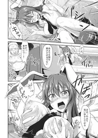 (C86) [Rafflesia (Campbell Gichou)] Usagi Okashi Shimasu (Touhou Project)