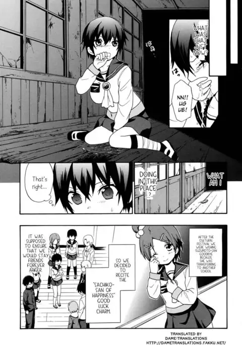 Corpse Party Book of Shadows, Chapter 5