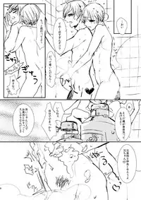 [10Pa. (Nyako)] Soap Gokko side:A,side:S (Axis Powers Hetalia) [Digital]