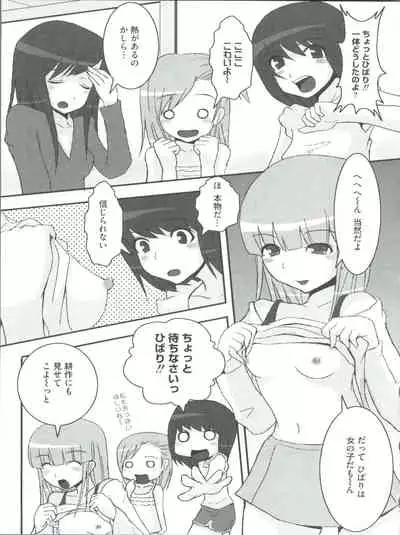 [Anthology] Loli Classics (Various)