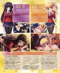 Dengeki Hime 2012-04