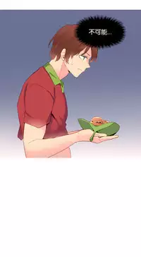 [Rozer] A World that I Rule | 我统治的世界 Ch.1-31 [Chinese]