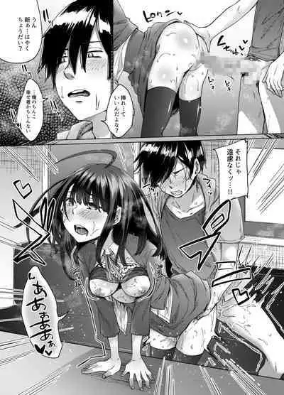 不幸の象徴の黒猫が俺に中出しセックスと幸せをもたらしてきた