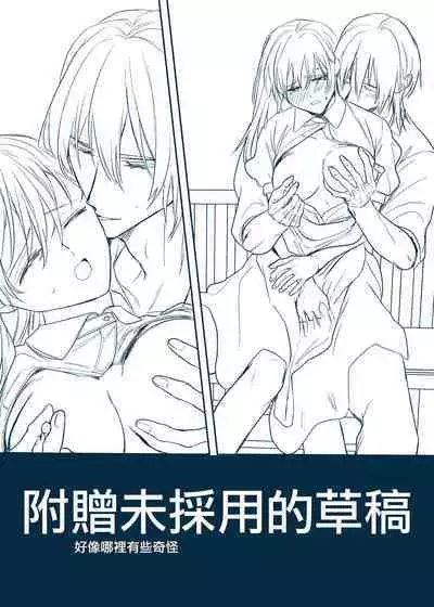 majutsu-shi no hana ori｜魔法师的花牢