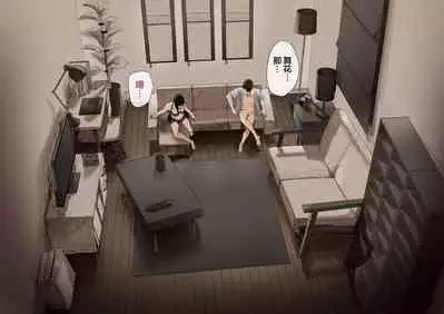 Douki no Yome to Makura Ecchi to Danna no Uwaki Kanketsuhen~