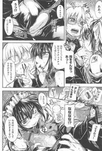 [Mochi] Shinazu no Himegimi