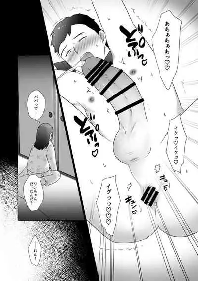 図書委員の加恋さん2