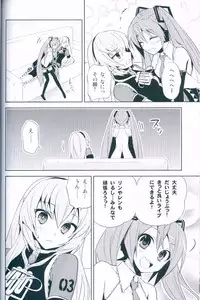 (C78) [Hijikini (Hijiki)] LiNK (VOCALOID)