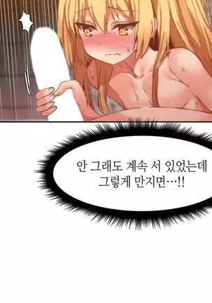 Hari's Lumpy Sharehouse Ch.0-26