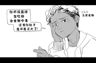[irreversible/dogville] [망가]림월드 생존일지 -2- ｜龙人坏女孩 -02-【Rimworld漫画】[很丑很丑的马芬(机翻)]