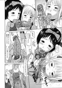 COMIC 0EX Vol. 03 2008-03