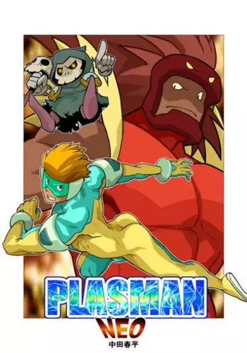 PLASMAN NEO