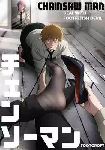 CHAINSAWMAN - Deal With Footfetish Devil