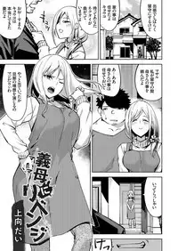 COMIC Grape Vol. 66