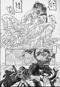 (C54) [Tsurikichi Doumei (Various)] Nan Demo-R Kepuuroku (Various)