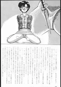 [Tsurikichi-Doumei (Umedama Nabu)] また又Nan・Demo-R (Various)