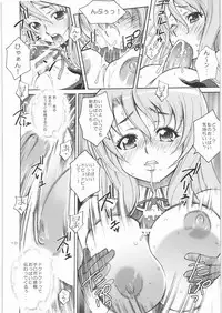 (C77) [Monte Carlo-ya (Sena Monaco)] Innyuu Lesson (DREAM C CLUB)