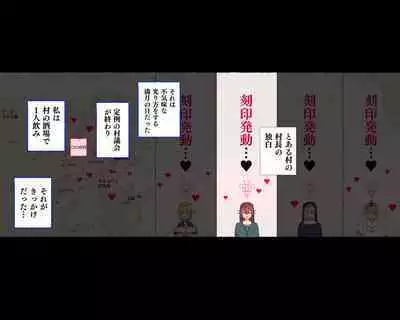 続!サキュバスに憑依された酒場のお母さん