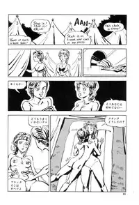 [Joe Dandis(笠間しろう)] New York Ass