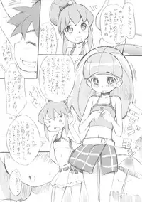 (C76) [Status Doku (Nohri Isawa)] Sekkachinanda kara... (Battle Spirits)