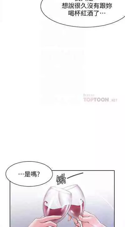 【周五连载】渴望:爱火难耐（作者：Appeal&格子17） 第1~24话