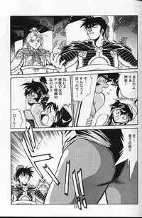 (C56) [Studio Katsudon (Manabe Jouji)] Ura Outlanders Soushuuhen Vol.3 (Various)