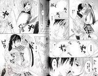 [Miyashita Kitsune] Obenkyo Shimasho | 我們一起念書吧 [Chinese]