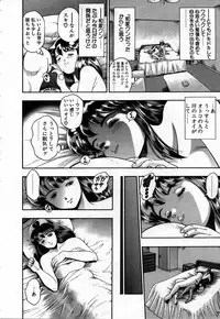 [Chataro] Watashi to Shitemite!