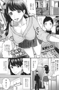 COMIC Penguin Club Sanzokuban 2018-05 [Digital]