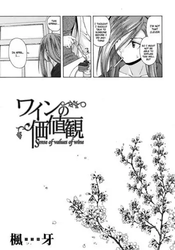 Sense of Values of Wine Ch3