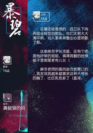 Onee-chan o Korashime-tai | 惩罚姐姐小分队！