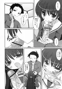 COMIC RiN 2007-11