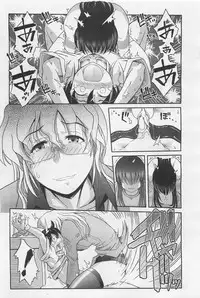 COMIC AUN 2009-01&02 Vol. 152