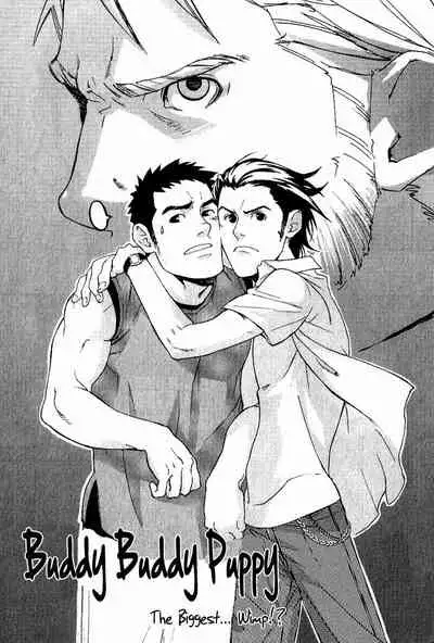 Nakayoshi Wanko | Buddy Buddy Puppy