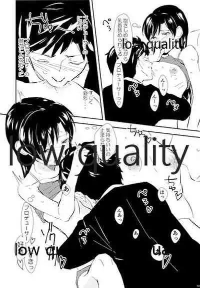 (C93) [Hitsuji no Gohan (Kuzuya Ramurin)] Sensitive Blue (THE IDOLM@STER)