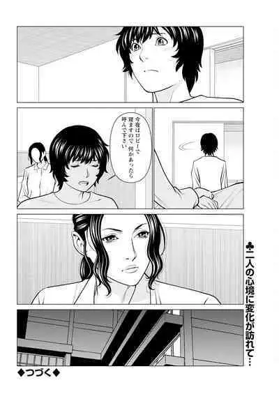 Action Pizazz 2023-09