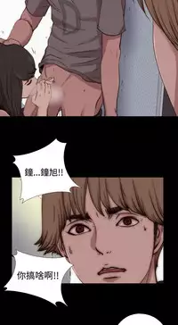 中文韩漫 傀儡玛莉 Ch.01-13 [Chinese]