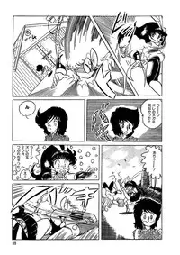 [Kazuna Kei] Triangle Mysterian