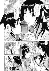 COMIC RiN 2007-11