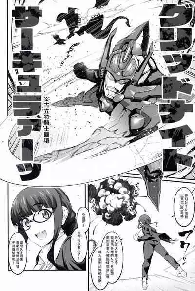 Instance Dominate Hon