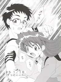 (CSP4) [M-10 (Kurokawa Mio)] CONSERVATION (Various)