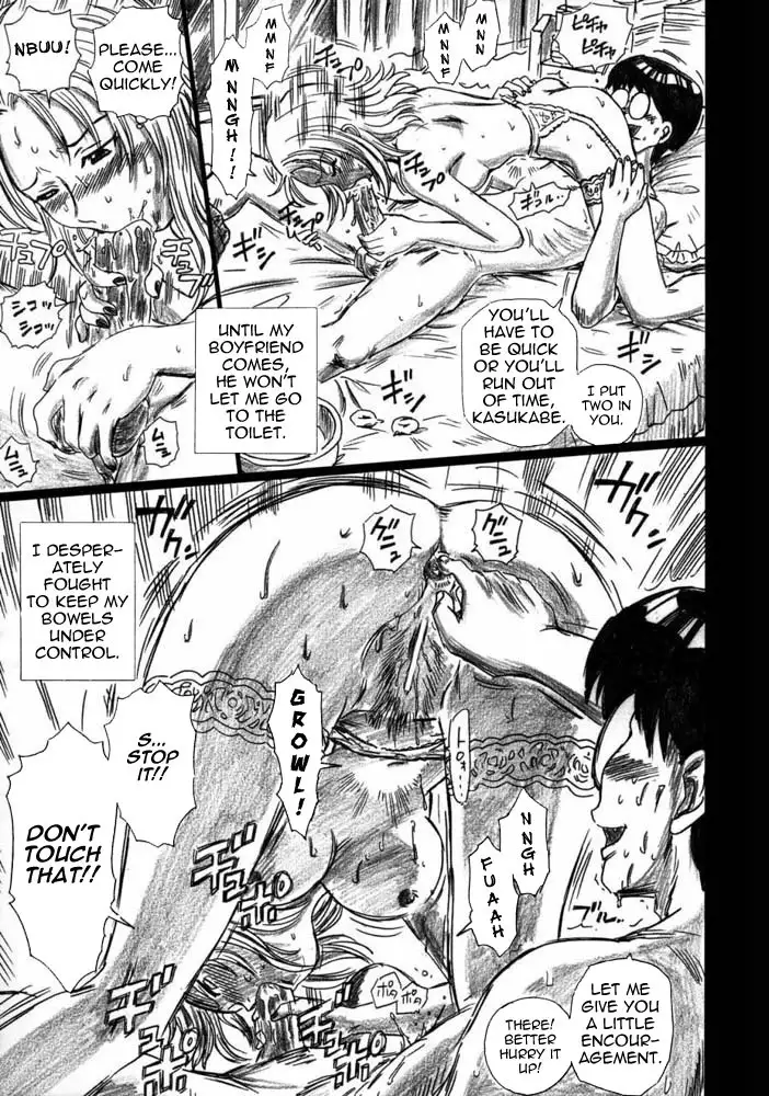 Tail-man Saki Kasukabe Book