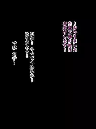 Taima ShinoBitch Kaede