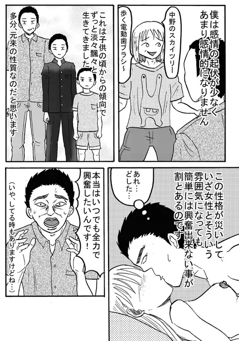 元気になりたい