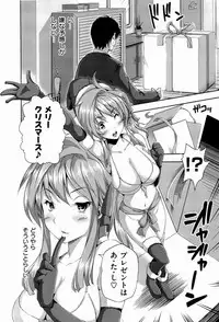 [Tosh] Harem Time [Decensored]