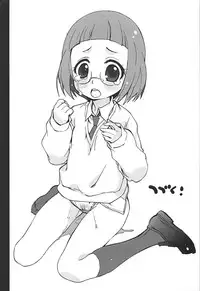 (C84) [Mamagult (Takao Ukyou)] Dexter's Laboratory (Love Lab)