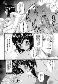 [Bai Asuka] Mesu no Saga