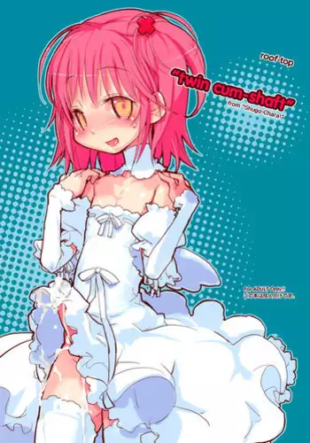 (C77) [roof-top (Najimi Shin)] "Twin Cum-Shaft" (Shugo Chara!)