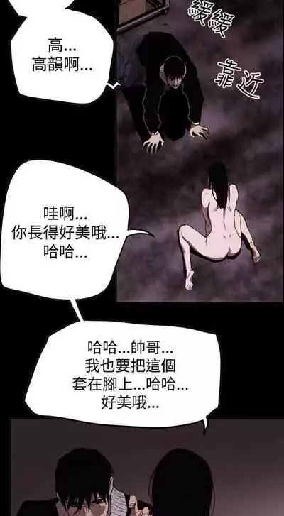 ACE:禁斷的詐欺之夜 1-66