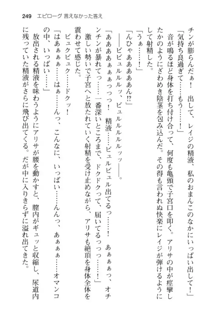 メイド in ウィッチライフ!